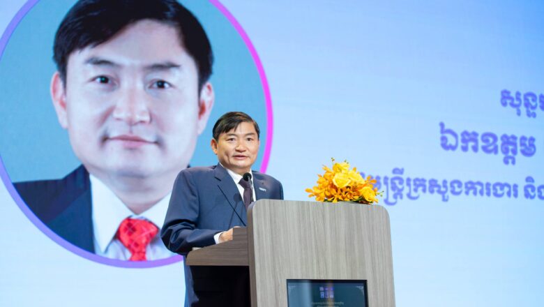 ក្រសួងអប់រំ និងក្រសួងការងារ ជំរុញការវិនិយោគលើការរៀបចំទារកដ្ឋាន ដើម្បីគាំពារ និងអភិវឌ្ឍកុមារតូចនៅកម្ពុជា