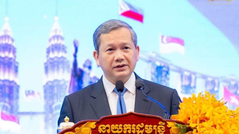 សម្តេចធិបតី ហ៊ុន ម៉ាណែត អញ្ជើញចូលរួមកិច្ចប្រជុំកំពូលធុរកិច្ច អាស៊ាន-កម្ពុជា ឆ្នាំ២០២៦ ក្រោមមូលបទ “ការផ្លាស់ប្តូរអាស៊ាន៖ នវានុវត្តន៍ សមាហរណកម្ម និងការវិវត្តឧស្សាហកម្ម”