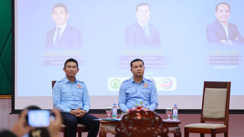 ឯកឧត្តមបណ្ឌិត កៅ ថាច និង​ឯកឧត្ដម​ នុត​ អ៊ុនវ័នរ៉ា ក្នុងនាមផ្នែកសហគ្រិនវ័យក្មេងនៃយុវជនគណបក្សថ្នាក់កណ្តាល​អញ្ជើញថ្លែងសុន្ទរកថាបើក​ និងធ្វេីជាវាគ្មិននៅក្នុងកម្មវិធីសិក្ខាសាលាស្តីអំពីកាលានុវត្តភាព និងទិសដៅវិនិយោគសម្រាប់អនាគត