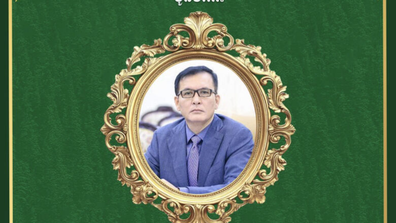 ឯកឧត្តម ហេង សួរ និងលោកជំទាវ ព្រមទាំងថ្នាក់ដឹកនាំ និងមន្ត្រីរាជការ សូមប្រសិទ្ធពរជ័យជូនចំពោះ ឯកឧត្តម ឡាំ ជា រដ្ឋមន្ត្រីទទួលបន្ទុករដ្ឋលេខាធិការដ្ឋានកិច្ចការព្រំដែន ក្នុងឱកាសចម្រើនជន្មាយុដ៏ថ្លៃថ្លា ដែលប្រព្រឹត្តទៅនាថ្ងៃទី១២ ខែមេសា ឆ្នាំ២០២៦