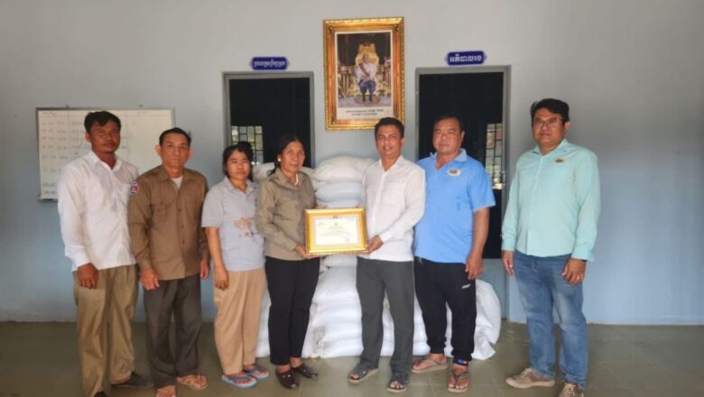 ក្រុមហ៊ុនអេមរុរ៉ាយស៍សាខាខេត្តកំពង់ធំ ប្រគល់អង្ករចំនួន ១ (មួយ) តោន ដើម្បីចូលរួមជួយឧបត្ថម្ភដល់គ្រួសារជនភាសឹក ដែលកំពុងជួបប្រទះការលំបាកក្នុងជីវភាពរស់នៅ