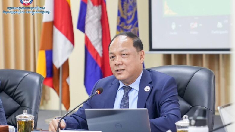 អគ្គនាយកដ្ឋានកិច្ចការពារអ្នកប្រើប្រាស់ និងការប្រកួតប្រជែង នៃក្រសួងពាណិជ្ជកម្ម រៀបចំសិក្ខាសាលាស្ដីពីការអនុវត្តធុរកិច្ចប្រកបដោយបរិយាបន្ន និងកិច្ចការពារអ្នកប្រើប្រាស់សម្រាប់មន្ត្រីអនុវត្តច្បាប់ពាក់ព័ន្ធនឹងកិច្ចការពារអ្នកប្រើប្រាស់