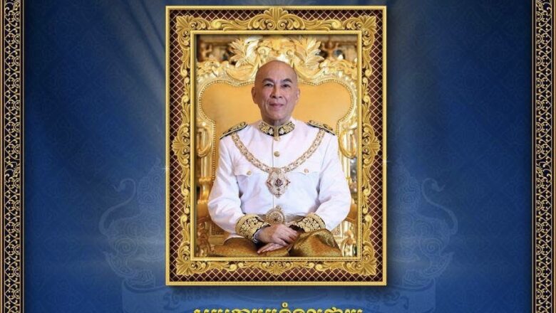 ឯកឧត្តម រស់ ភីរុណ អនុរដ្ឋលេខាធិការក្រសួងសេដ្ឋកិច្ច និងហិរញ្ញវត្ថុ និងលោក ជំទាវ សូមព្រះបរមរាជានុញ្ញាតលំឱនកាយក្រាបអភិវន្ធសម្តែងនូវគារវកិច្ច និងលើកហត្ថប្រណម្យ បួងសួងដល់គុណបុណ្យព្រះរតនត្រ័យ វត្ថុស័ក្តិសិទ្ធិទាំងឡាយក្នុងលោក និងទេវតារក្សាព្រះមហាស្វេតច្ឆត្រ សូមជួយប្រោះព្រំនូវសព្ទសាធុការពរ សិរីសួស្តី ជ័យមង្គល វិបុលសុខ បវរមហាប្រសើរថ្វាយ ព្រះករុណា ជាអម្ចាស់ជីវិតលើត្បូង សូមព្រះអង្គទទួលបានជោគជ័យក្នុងការយាងទទួលការវះកាត់ព្យាបាលព្រះរោគ