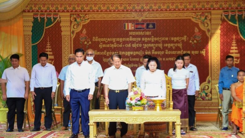 ឧកញ៉ា ម៉ក់ គឹមហុង និងលោកជំទាវ បរិច្ចាគថវិកា ៣ម៉ឺនដុល្លារ ជូនកាកបាទក្រហមកម្ពុជា