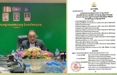 ឯកឧត្តម តាន់ ផាន់ណារ៉ា ត្រូវបានព្រះមហាក្សត្រត្រាស់បង្គាប់តែងតាំងជា អគ្គនាយកដ្ឋានសុខភាពសត្វនិងផលិតកម្មសត្វក្នុងក្របខណ្ឌដដែល