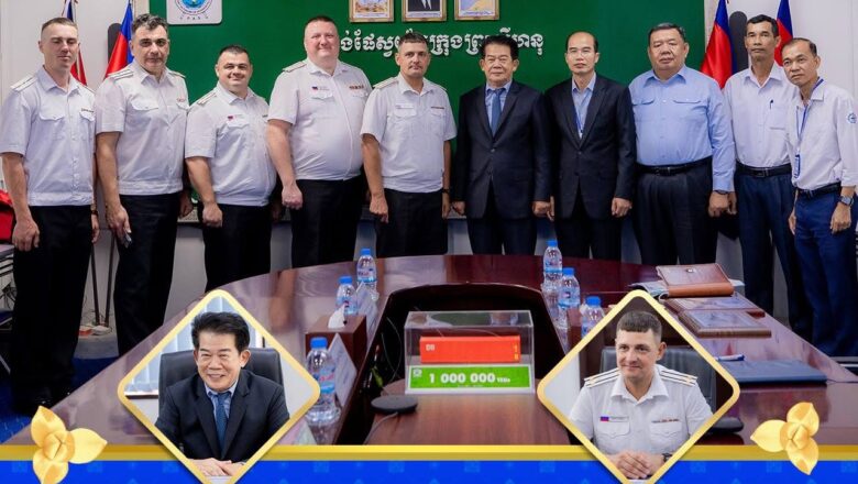 ដំណើរទស្សនកិច្ច គណៈប្រតិភូកងទ័ពជើងទឹក នៃកងនាវាចម្បាំង ប្រទេសរុស្សី ចំនួន ២ គ្រឿង មកកាន់ កំពង់ផែស្វយ័តក្រុងព្រះសីហនុ