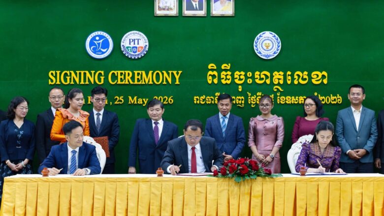 វិទ្យាស្ថានqកម្ពុជា និងចិនចំនួនបីចុះហត្ថលេខាពង្រីកកិច្ចសហប្រតិបត្តិការ TVET ដើម្បីអភិវឌ្ឍជំនាញផ្នែកយានយន្តថាមពលថ្មី (NEV) នៅកម្ពុជា