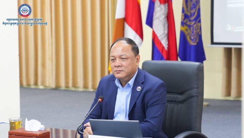 ឯកឧត្ដម គឹម មាសសុខសីហា អគ្គនាយកនៃអគ្គនាយកដ្ឋាន ក.ប.ប រៀបចំកិច្ចប្រជុំបូកសរុបលទ្ធផលការងារប្រចាំខែមេសា និងទិសដៅអនុវត្តបន្ត