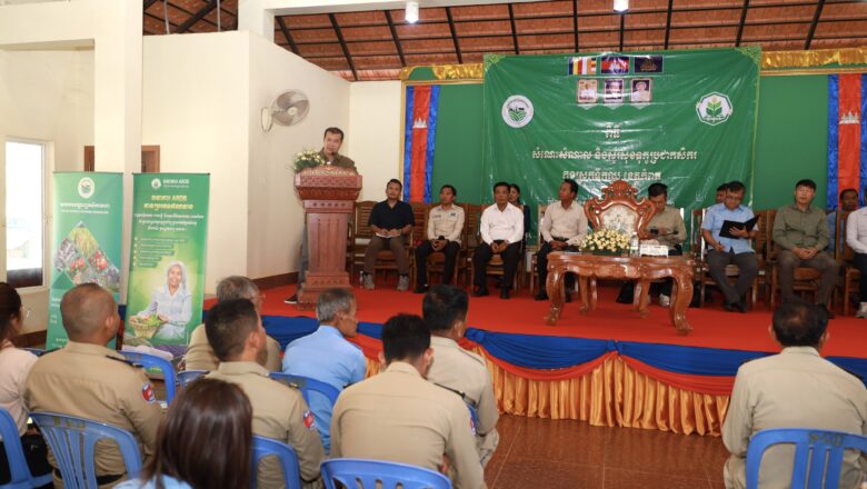 ឯកឧត្តមបណ្ឌិត កៅ ថាច ៖ កសិករគួរពិចារណាផ្លាស់ប្តូរទម្លាប់ធ្វើកសិកម្មប្រើជីគីមីច្រើនងាកមកប្រើជីធម្មជាតិ និងជីកំប៉ុសវិញ ដើម្បីកាត់បន្ថយការចំណាយ
