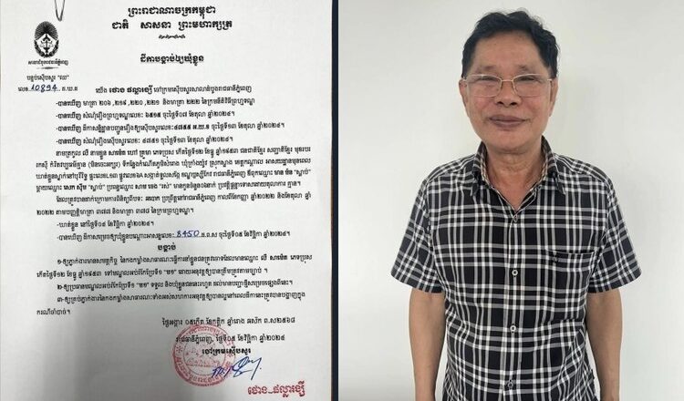 លោក លី សាម៉េត ហៅគ្រូមា បានទទួលមរណភាពហើយដោយសារគាំងបេះដូងនៅក្នុងពន្ធនាគារ