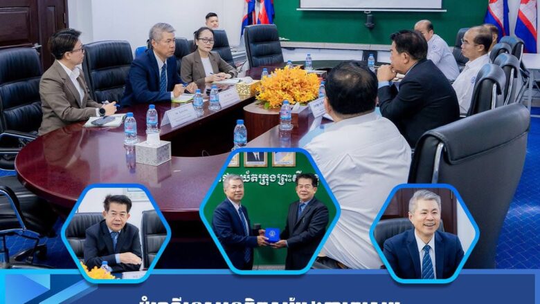 ឯកឧត្តម លូ គឹមឈន់ ទទួលស្វាគមន៍ដំណើរទស្សនកិច្ចសម្តែងការគួរសម និងជួបប្រជុំពិភាក្សាការងារជាមួយ ក្រុមហ៊ុន Evergreen Shipping Services (Cambodia) Co., Ltd.