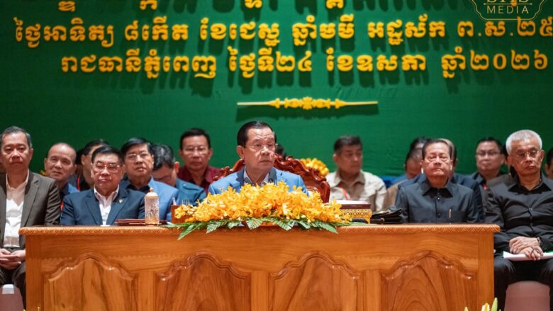 សម្ដេចតេជោ ហ៊ុន សែន អញ្ជើញជួបសំណេះសំណាលជាមួយថ្នាក់ដឹកនាំក្រសួង ស្ថាប័ន និងក្រុមប្រឹក្សារាជធានី ខណ្ឌ សង្កាត់ មន្ទីរអង្គភាពនានា ជុំវិញរដ្ឋបាលរាជធានីភ្នំពេញ