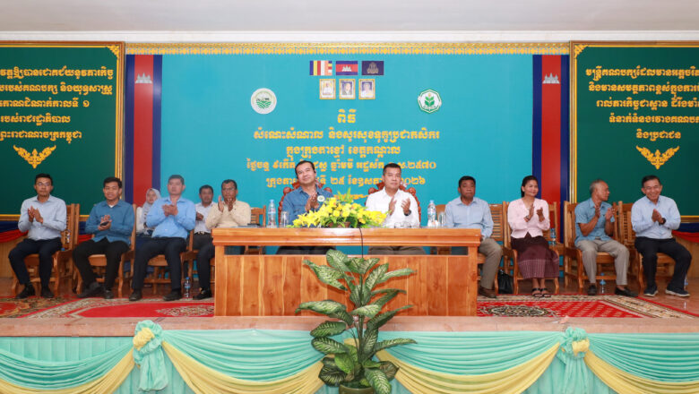 ឯកឧត្តមបណ្ឌិត កៅ ថាច និង ឯកឧត្តម ខុន សេរីរដ្ឋា អភិបាលរងខេត្តកណ្តាលអញ្ជើញជួបសំណេះសំណាល និងសួរសុខទុក្ខកសិករ ចំនួន២២១នាក់នៅក្រុងតាខ្មៅ ខេត្តកណ្តាល