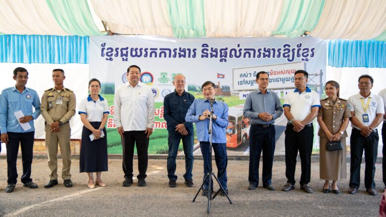 ឯកឧត្តម ហេង សួរ នាំយកឱកាសការងារពិសេសទាំងក្នុងនិងក្រៅប្រទេសជូនអតីតពលករនិងយុវជននៅក្នុងខេត្តឧត្តរមានជ័យ