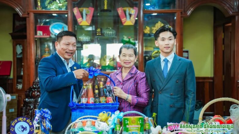 លោក លាង ឡេង អគ្គនាយកក្រុមហ៊ុន លាងឡេង ស៊ស បានដឹកនាំសហការី ជាពិសេស អគ្គនាយកបន្តវេនរបស់ក្រុមហ៊ុន ចូលជួបសម្តែងការគួរសម និងគោរពជូនពរ សម្តេចកិត្តិសង្គហបណ្ឌិត ម៉ែន សំអន  ឧត្តមប្រឹក្សាផ្ទាល់ព្រះមហាក្សត្រ