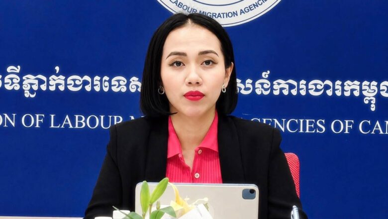 លោកជំទាវឧកញ៉ា សែន ពិសិដ្ឋវណ្ណីដា ដឹកនាំកិច្ចប្រជុំជាមួយសមាជិកទីភ្នាក់ងារជ្រើសរើសឯកជន ស្តីពីទីផ្សារនៅប្រទេសម៉ាឡេស៊ី ដែលមានសមាជិកអញ្ជើញចូលរួមសរុប ៣១ រូប ស្រី៩នាក់ ស្មើនឹង ២៤ក្រុមហ៊ុន