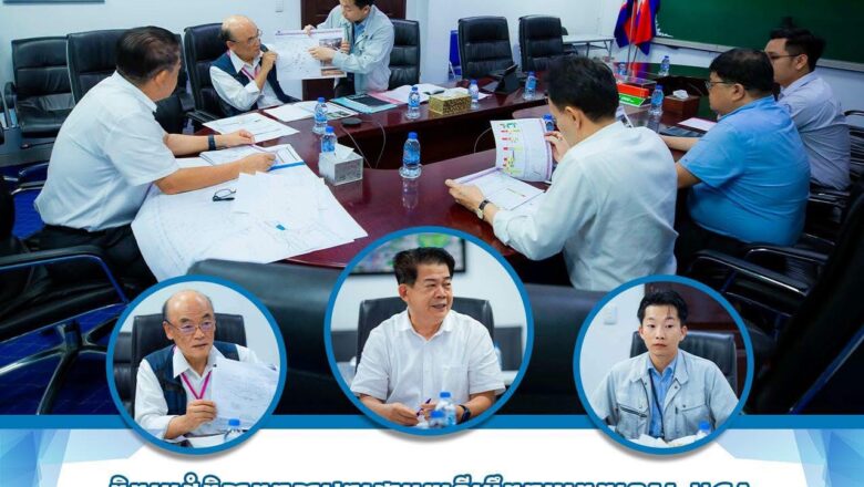ឯកឧត្តម លូ គឹមឈន់  ដឹកនាំកិច្ចប្រជុំពិភាក្សាការងារជាមួយទីប្រឹក្សាបច្ចេកទេស JICA ស្តីពីការសិក្សាទិន្នន័យផ្នែកធរណីសាស្រ្តសម្រាប់ការសាងសង់ទីលានស្តុកកុងតឺន័រសំបងនៅកំពង់ផែស្វយ័តក្រុងព្រះសីហនុ