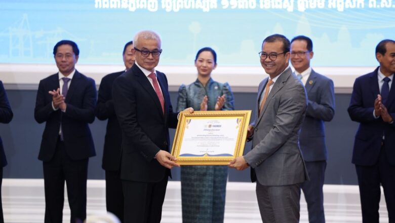 ឯកឧត្តមបណ្ឌិត កៅ ថាច អញ្ជើញចូលរួមក្នុង “វេទិកាគយ និង FASMEC លើកទី១” ក្រោមអធិបតីភាពដ៏ខ្ពង់ខ្ពស់របស់ ឯកឧត្តមអគ្គបណ្ឌិតសភាចារ្យ អូន ព័ន្ធមុនីរ័ត្ន ឧបនាយករដ្ឋមន្ត្រី រដ្ឋមន្ត្រីក្រសួងសេដ្ឋកិច្ច និងហិរញ្ញវត្ថុ