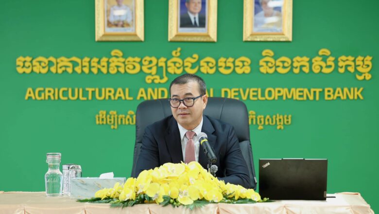 អគ្គនាយកធនាគារអភិវឌ្ឍន៍ជនបទ និងកសិកម្ម (ARDB) បានដឹកនាំកិច្ចប្រជុំបុគ្គលិកប្រចាំខែ