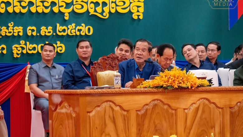 សម្តេចតេជោ ហ៊ុន សែន អញ្ជើញជួបសំណេះសំណាលជាមួយក្រុមប្រឹក្សាខេត្ត ក្រុង ស្រុក ឃុំ សង្កាត់ និងថ្នាក់ដឹកនាំមន្ទីរអង្គភាពនានាជុំវិញខេត្តកំពង់ធំ