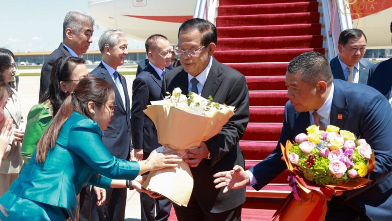 សម្តេចតេជោ ហ៊ុន សែន ដឹកនាំគណៈប្រតិភូជាន់ខ្ពស់កម្ពុជា អញ្ជើញដល់អាកាសយានដ្ឋានអន្តរជាតិប៉េកាំង