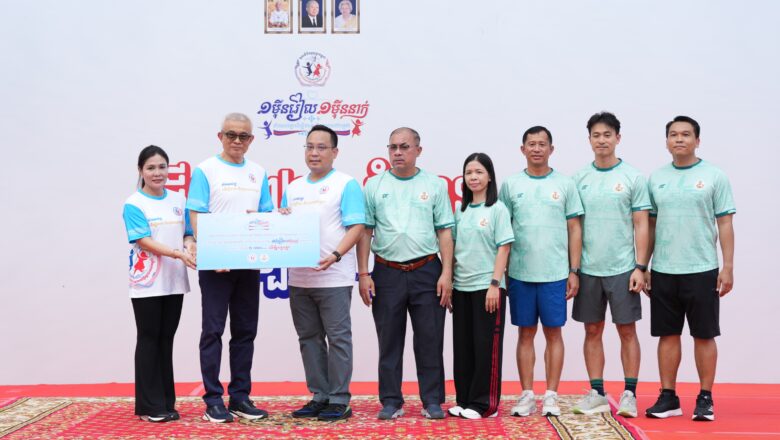 ឯកឧត្តមបណ្ឌិត យ៉េត វីណែល អគ្គលេខាធិការ គ.ល.ក. អមដោយថ្នាក់ដឹកនាំ និងមន្រ្តីរបស់ គ.ល.ក.ចូលរួមកម្មវិធីដើរកម្សាន្ត “២៧០០ជំហានដើម្បីកុមារកម្ពុជា”ក្រោមអធិបតីភាពដ៏ខ្ពង់ខ្ពស់ឯកឧត្តមអគ្គបណ្ឌិតសភាចារ្យ អូន ព័ន្ធមុនីរ័ត្ន ឧបនាយករដ្ឋមន្ត្រី រដ្ឋមន្រ្តីក្រសួងសេដ្ឋកិច្ចនិងហិរញ្ញវត្ថុ