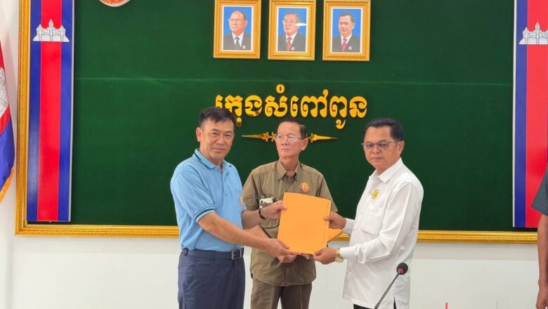 ក្រុមការងារគណបក្សចុះមូលដ្ឋានក្រុងសំពៅពូន ខេត្តកណ្តាល រៀបចំកិច្ចប្រជុំស្តីអំពី ”ការត្រៀមរៀបចំវេទិការសាធារណៈសម្រាប់ ក្រុមការងារគណបក្សចុះមូលដ្ឋានក្រុងសំពៅពូន ខេត្តកណ្តាល”