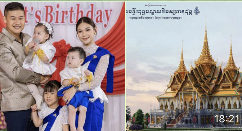 ឯកឧត្តម ឡាយ ឈុនហាំង និងលោកជំទាវ ហុក ឈីវយី ចូលបច្ច័យ ៣,៧៥០ ដុល្លារអាមេរិករួមចំណែកក្នុងការកសាង រតនមន្ទីរពុទ្ធមណ្ឌលវិបស្សនាឧដុង្គ ដែលជាសំណង់ សិល្បៈស្ថាបត្យកម្ម វប្បធម៌ ដ៏ប្រណិតនៃ ប្រវត្តិសាស្ត្រជាតិ