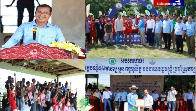 ឯកឧត្តមបណ្ឌិត កៅ ថាច  ណែនាំដល់ក្រុមយុវជននៅស្រុកខ្សាច់កណ្តាល ឲ្យខិតខំរៀនសូត្រ ដើម្បីមានចំណេះដឹងប្រកបដោយវិជ្ជាជីវៈខ្ពស់ ហេីយរកលុយបានច្រើន និងចូលរួមបម្រើប្រទេសជាតិ (Learn, Earn and Serve)