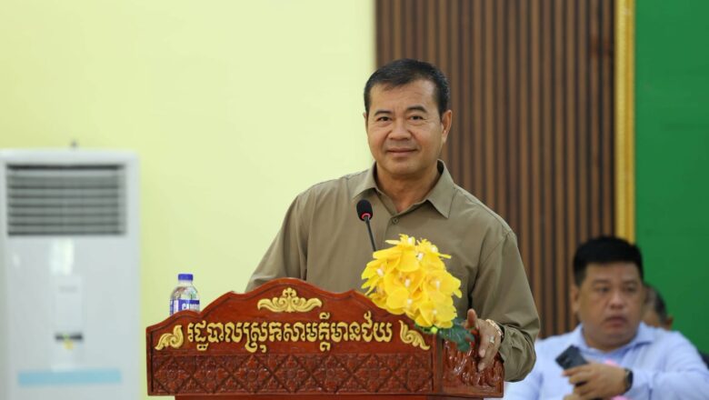 ឯកឧត្តមបណ្ឌិត កៅ ថាច ៖ វិស័យកសិកម្មនៅតែជាឆ្អឹងខ្នងសេដ្ឋកិច្ចជនបទ ព្រោះបានបង្កើនប្រាក់ចំណូលនិងលើកកម្ពស់ជីវភាពរស់នៅប្រជាពលរដ្ឋ