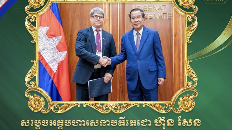 សម្តេចតេជោ ហ៊ុន សែន អនុញ្ញាតឱ្យ លោក Brian D. McFeeters ប្រធាននាយកប្រតិបត្តិក្រុមប្រឹក្សាធុរកិច្ច អាមេរិក-អាស៊ាន និងគណៈប្រតិភូតំណាងក្រុមហ៊ុនអាមេរិកចូលជួបសម្ដែងការគួរសម