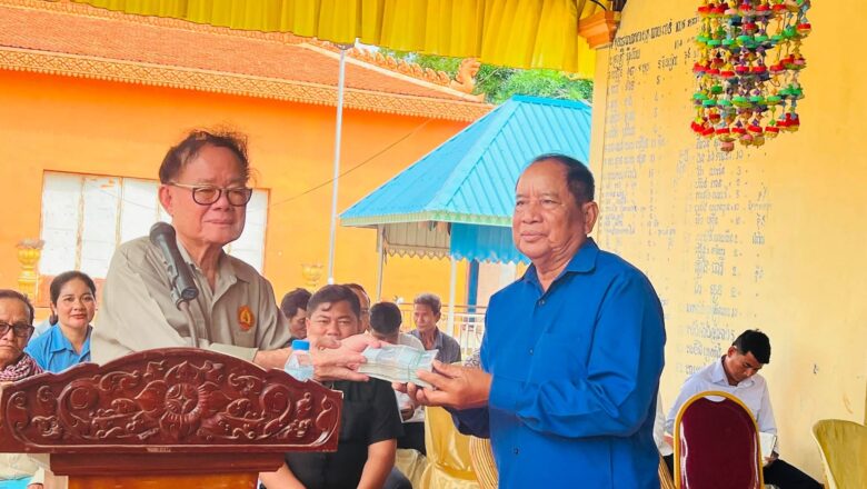 ឯកឧត្តម ឧកញ៉ា ឡូវ ហ៊ឹង ឧបត្ថម្ភថវិកាចំនួន៦ម៉ឺនដុល្លាសម្រាប់កសាងឈាបនដ្ឋាន(កន្លែងបូជាសព) និង ដងទង់ចំនួន០២ដេីម
