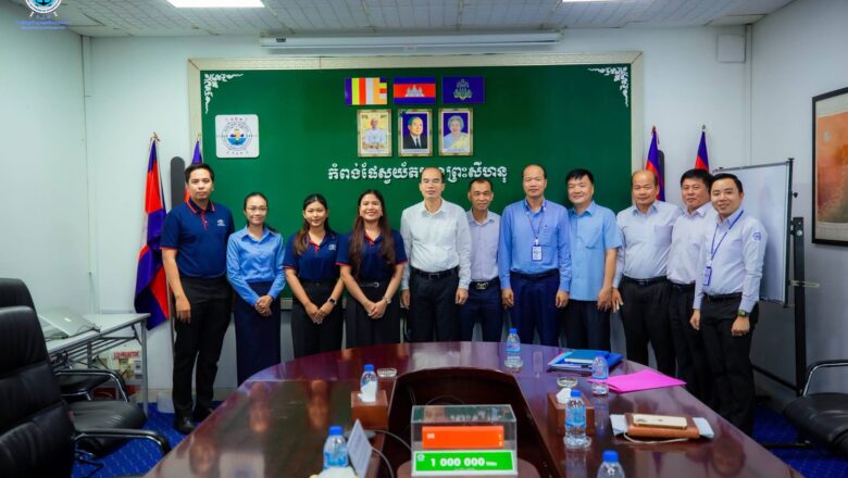 កិច្ចប្រជុំពិភាក្សាការងារជាមួយ ក្រុមហ៊ុន Toyota Tsusho Manufacturing (Cambodia) Co., Ltd. នៅ កំពង់ផែស្វយ័តក្រុងព្រះសីហនុ