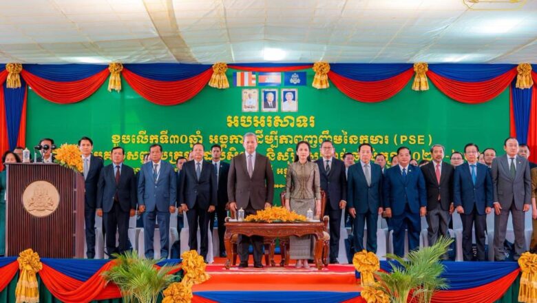 សម្តេចមហាបវរធិបតី ហ៊ុន ម៉ាណែត និងភរិយា អញ្ជើញចូលរួមអបអរសាទរខួបលើកទី៣០ឆ្នាំ នៃអង្គការដើម្បីភាពញញឹមនៃកុមារ (PSE) និងប្រគល់សញ្ញាបត្រជូនដល់សិស្ស-និស្សិតសម្រាប់ឆ្នាំសិក្សា២០២១-២០២៤