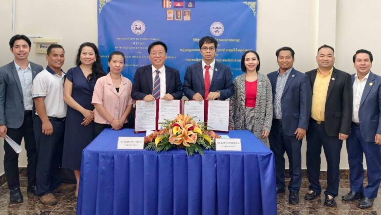 ពិធីចុះ(MOU) រវាងសមាគមទីភ្នាក់ងារទេសន្តរប្រវេសន៍ការងារកម្ពុជា (ALMAC) និងមជ្ឈមណ្ឌលពលករទេសន្តរប្រវេសន៍មាតុភូមិនិវត្តន៍កម្ពុជា (HRCC)
