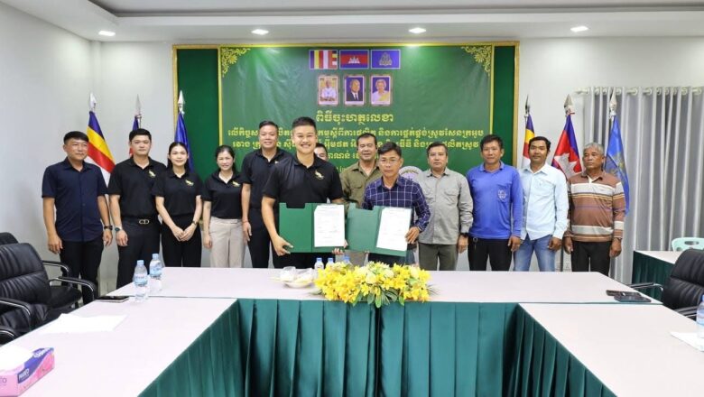 ក្រុមហ៊ុនសុីធី រ៉ាយស៍ អុីមផត អិចផត ខូ អិលធីឌីចុះហត្ថលេខាលើកិច្ចសន្យាផលិតផលកសិកម្មជាមួយតំណាងក្រុមកសិករអ្នកផលិតស្រូវ នៅស្រុកបាណន់ខេត្តបាត់ដំបង