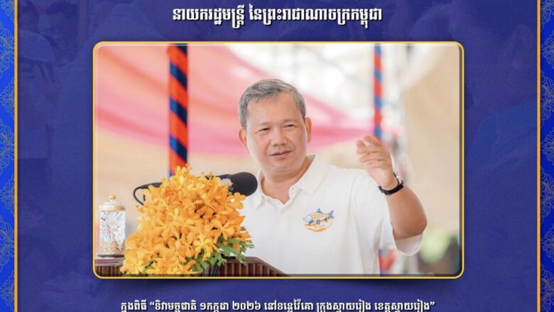 រាជរដ្ឋាភិបាលតែងតែចាត់ទុកវិស័យកសិកម្មជា «ក្រពះរបស់ជាតិ» ខណៈដែលមច្ឆជាតិ ជា «ម៉ាស៊ីនផលិតប្រូតេអ៊ីនរបស់ជាតិ»