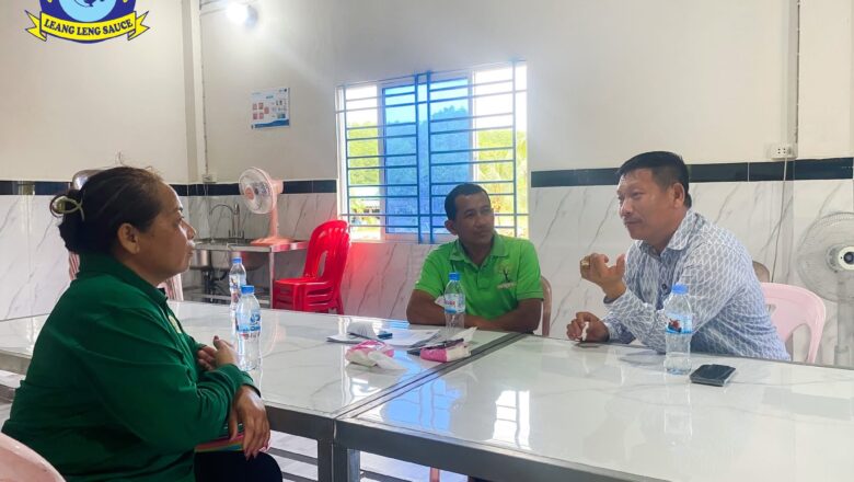 ឯកឧត្តម លាង ឡេង ម្ចាស់ក្រុមហ៊ុនលាងឡេង ស៊ស ដឹកនាំបុគ្គលិក​ សហការី ចុះទៅបង្រៀនវគ្គបណ្ដុះបណ្ដាលខ្លីដល់ប្រជានេសាទ ស្ដីអំពីសុវត្ថិភាពម្ហូបអាហារ
