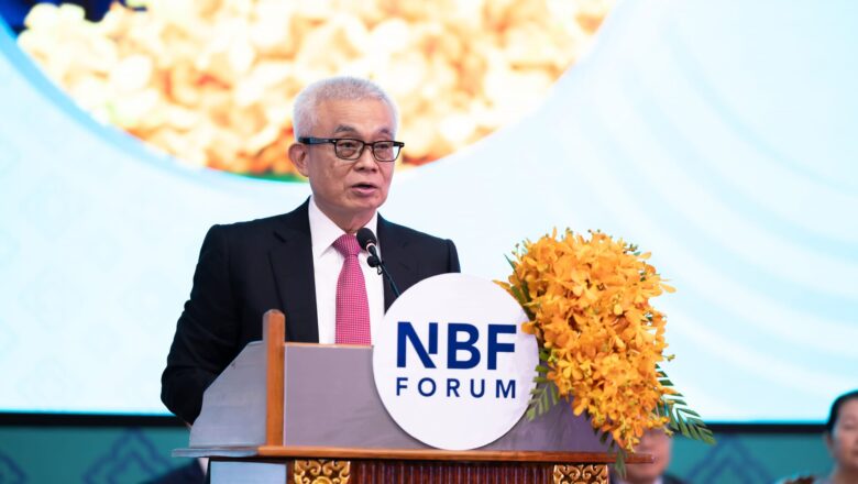 ឯកឧត្តមអគ្គបណ្ឌិតសភាចារ្យ អូន ព័ន្ធមុនីរ័ត្ន អញ្ជើញថ្លែងសុន្ទរកថាគន្លឹះក្នុង “វេទិកាថ្នាក់ជាតិ ស្តីពីហិរញ្ញប្បទានសម្រាប់ធុរកិច្ច ឆ្នាំ២០២៦”