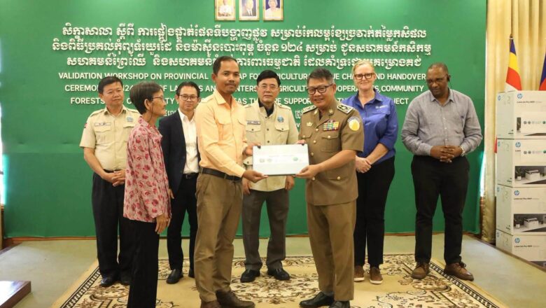 ឯកឧត្តម អ៊ុក គឹមសាន អភិបាលរងខេត្ត អញ្ជើញចូលរួមសិក្ខាសាលា ស្ដីពី “ការផ្ទៀងផ្ទាត់ផែនទីបង្ហាញផ្លូវ សម្រាប់កែលម្អខ្សែច្រវាក់តម្លៃស្រូវសរីរាង្គ និងពិធីប្រគល់កំព្យូទ័រយួរដៃ និងមាស៊ីនបោះពុម្ភ ចំនួន ១២៤ សម្រាប់ (៤៣ សម្រាប់ ខេត្តព្រះវិហារ) ជូនសហគមន៍/ក្រុមផលិត ដែលគាំទ្រដោយគម្រោងគជ់