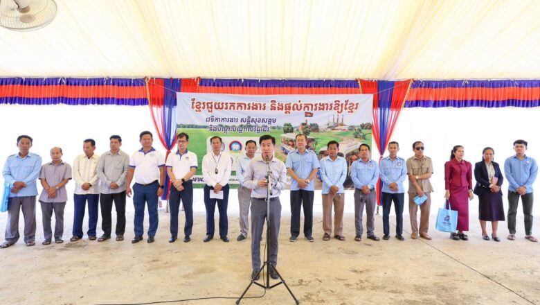 ឱកាសការងារជាង ៨ពាន់កន្លែង អត្ថប្រយោជន៍ ប.ស.ស. កម្មវិធី TVET និងឯកសារតម្រង់ទិសការងារ ត្រូវបានផ្សព្វផ្សាយជូនអតីតពលករ និងសិស្សទើបប្រឡងបាក់ឌុបដល់មូលដ្ឋានក្នុងស្រុកបារាយណ៍