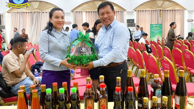 ក្រុមហ៊ុនលាងឡេង ស៊ស ចូលរួមកម្មវិធី MSMEs មានហ្វេនៗទឹកត្រីលាងឡេង ត្រីកញ្ចាញ់ច្រាស់ជាច្រើនបានចូលរួមជួយគាំទ្រ