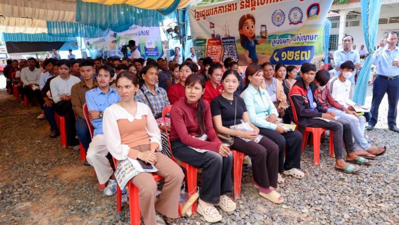 ក្រសួងការងារលើកទឹកចិត្តប្រជាពលរដ្ឋ និងអតីតពលករនៅខេត្តព្រះវិហារ ចាប់យកឱកាសការងារស្របច្បាប់ក្នុងស្រុក និងទទួលបានអត្ថប្រយោជន៍ ប.ស.ស.