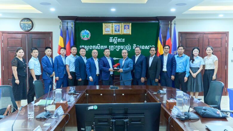 ឯកឧត្តម គី ច័ន្ទរំដួល ទទួលជួបគណៈប្រតិភូវិនិយោគិនចិន ដើម្បីជំរុញកិច្ចសហប្រតិបត្តិការវិស័យកសិកម្ម និងកសិ-ឧស្សាហកម្មកម្ពុជា ស្របតាមចក្ខុវិស័យរាជរដ្ឋាភិបាល
