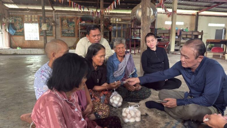 ឯកឧត្តម តាន់ ផាន់ណារ៉ា  អនុប្រធានក្រុមការងារបានបញ្ចប់ពិធីជួបសំណេះសំណាលបងប្អូនប្រជាពលរដ្ឋជួបការលំបាកជីវភាព