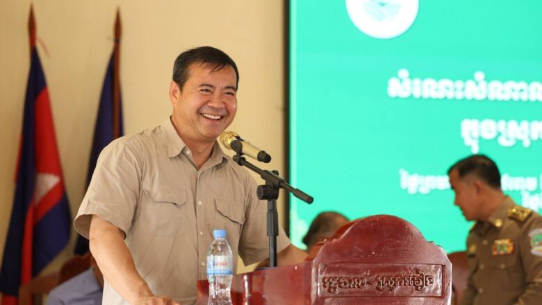 ឯកឧត្តមបណ្ឌិត កៅ ថាច ប្រាប់គន្លឹះសំខាន់ៗដល់កសិករនៅស្រុករវៀងខេត្តព្រះវិហារអំពីប្រសិទ្ធភាពនៃការធ្វើស្រែ បើសិនធ្វើមិនចំណេញគួរប្តូរទៅដាំដំណាំផ្សេងដែលមានទីផ្សារ សមស្របនឹងស្ថានភាពដី ដើម្បីបង្កើនប្រាក់ចំណូល