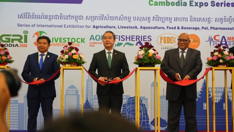 ឯកឧត្តម គី ច័ន្ទរំដួល អនុរដ្ឋលេខាធិការក្រសួងកសិកម្ម រុក្ខាប្រមាញ់ និងនេសាទ អញ្ជេីញចូលរួមពិធីសម្ពោធកម្មវិធី ស៊េរីពិព័រណ៍កម្ពុជាឆ្នាំ២០២៦