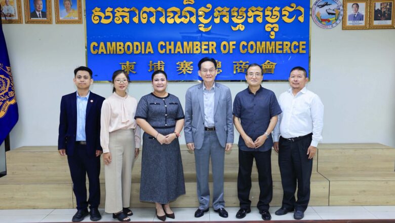 ឧកញ៉ា ងួន ម៉េងតិច អគ្គនាយកសភាពាណិជ្ជកម្មកម្ពុជា អមដោយលោកជំទាវ ឧកញ៉ា នួន ពេជ្រសុផល ទទួលជំនួបវាយតម្លៃពាក់កណ្តាលអាណត្តិនៃគម្រោង EU-German GATE