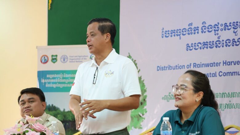លោក ថាយ សុមុនី នាយកម្រោងCamAdapt៖ ពង្រឹងសន្តិសុខទឹក លើកកម្ពស់ការកែច្នៃផលនេសាទ និងពង្រឹងភាពធន់នៃជីវភាពសហគមន៍តំបន់ឆ្នេរនៅក្នុងខេត្តចំនួន៤